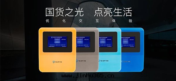 TQ-EPT電(diàn)滲脈沖系(xì)統明(míng)星(xīng)産品震撼發(fà)布(bù)