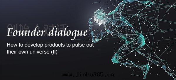 How to pulse out their own dialogue | product development (2) of the universe