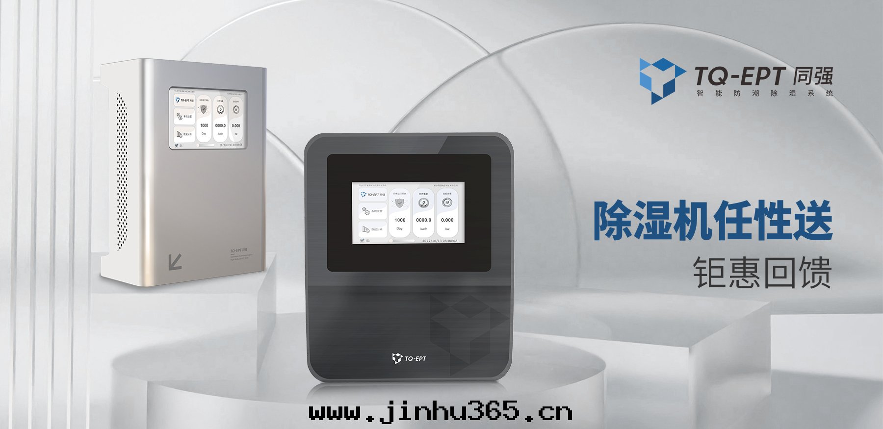 福利来(lái)襲，钜惠等您