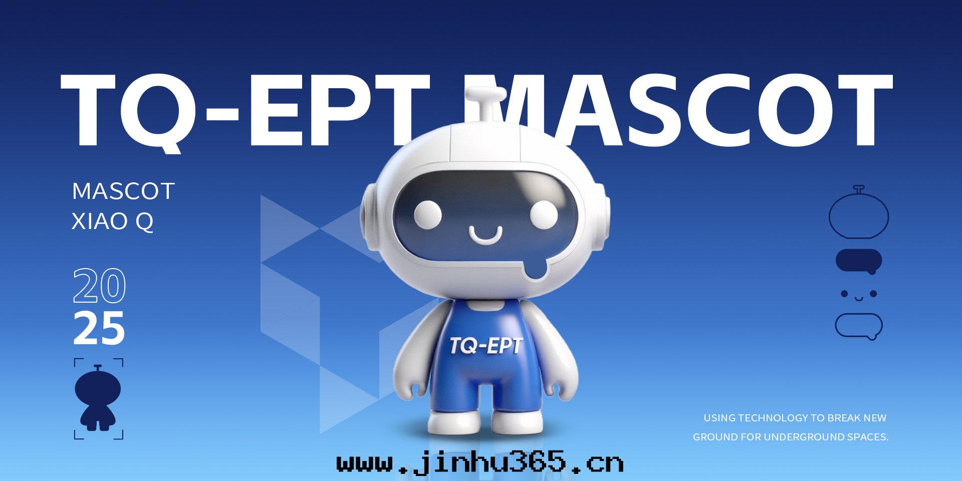 The TQ-EPT Tongqiang Mascot Makes Its Debut.