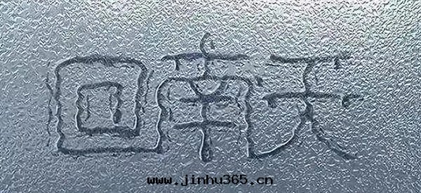 Right back to south day | moistureproof!