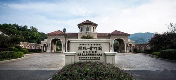 綠(lǜ)城(chéng)·青(qīng)竹(zhú)園(yuán)专家技術(shù)交流