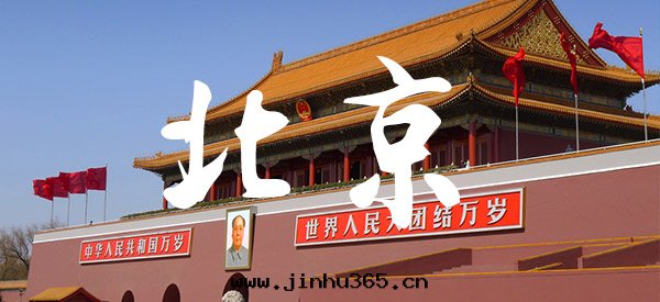 北(běi)京招商加盟行業前(qián)景