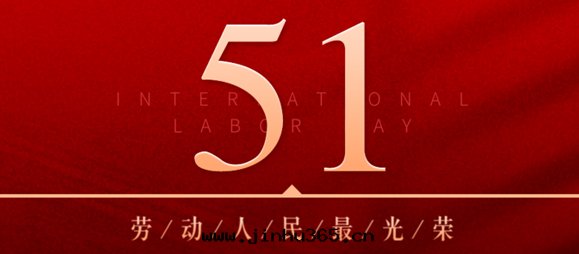 Labor Day honors every creator of a better life