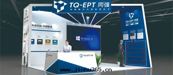 With strong science and technology | at 2023 Shanghai international villa facilities exposition