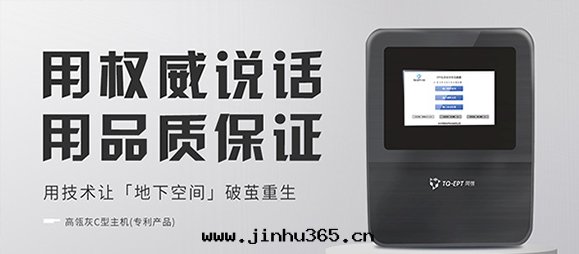 創新(xīn)之(zhī)路(lù)永無止境，同(tóng)強(qiáng)再獲4項专利！