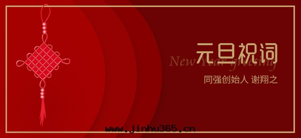 拼出(chū)一(yī)个(gè)更(gèng)佳的同(tóng)強(qiáng)電(diàn)子，拼出(chū)一(yī)个(gè)電(diàn)滲脈沖中(zhōng)國(guó)品牌(pái)