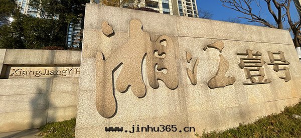 同(tóng)強(qiáng)電(diàn)滲抗滲除湿系(xì)統案(àn)例-湘江一(yī)号(hào)