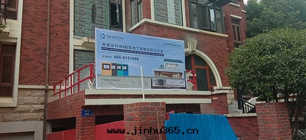 有(yǒu)了(le)我(wǒ)，为(wèi)什(shén)麼(me)不(bù)用(yòng)做傳統防水(shuǐ)！