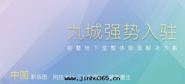 官宣！TQ-EPT九城(chéng)強(qiáng)势入(rù)駐